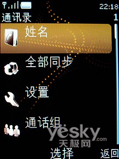 Ʒ֮ѡŵݻֻ8800SA(5)