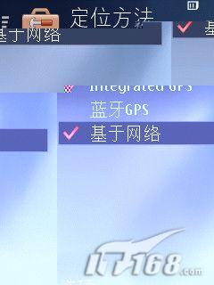 �ֶ���������G810�Դ�GPS�������