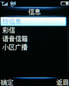 飞利浦M600评测(6)