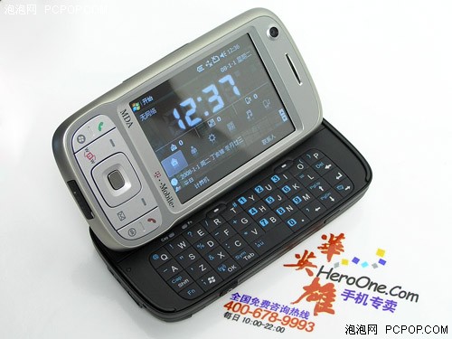 HTC侧滑全键盘智能强机P4550破三千