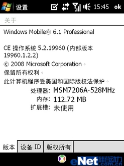 ��Ⱦ��׶��մ�ʱ�����ܻ�S900����(5)