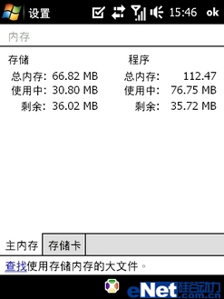��Ⱦ��׶��մ�ʱ�����ܻ�S900����(5)