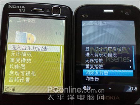肺腑之言!诺基亚N73玩家谈N78使用后感