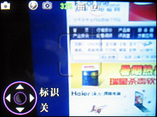 帅气直板设计摩托罗拉500万像素ZN5评测(4)