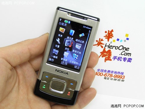 诺基亚320万像素滑盖6500s改版仅1950