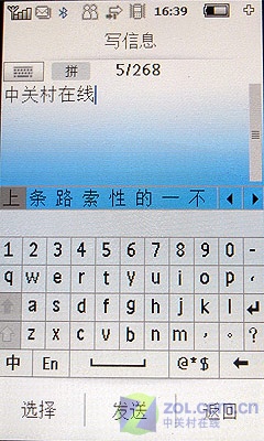 ʱ����ʵ�÷�����ȫ�������ֻ�X800����(5)