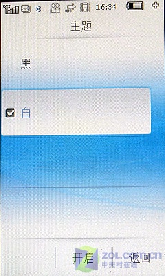 ʱ����ʵ�÷�����ȫ�������ֻ�X800����(4)