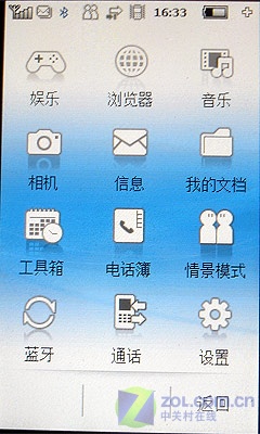 时尚又实用飞利浦全屏触控手机X800评测(4)