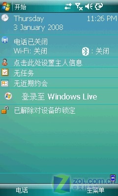 500����������GPS�����ֻ�Omnia����(4)