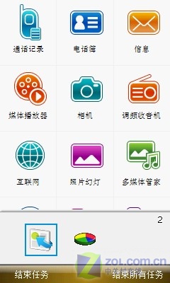 500万像素三星GPS智能手机Omnia评测(4)