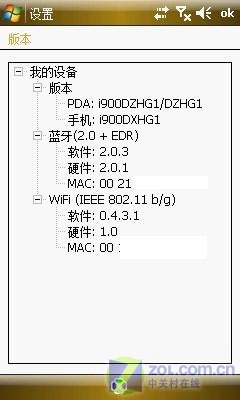 500����������GPS�����ֻ�Omnia����(5)
