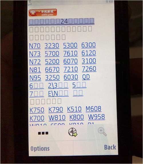 3.0寸全触屏诺基亚5800XM清晰界面照
