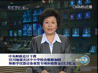 免费看联想智能电视手机ET880到货