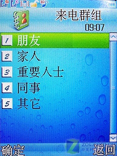 ˫��˫������ʵ�������ֻ�D780����(6)