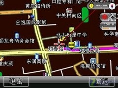 超薄全键盘摩托罗拉智能Q8导航版试用(4)