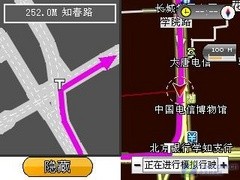 超薄全键盘摩托罗拉智能Q8导航版试用(4)