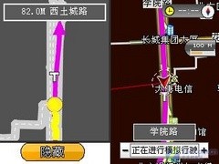 ����ȫ����Ħ����������Q8����������(4)