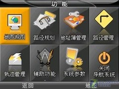 超薄全键盘摩托罗拉智能Q8导航版试用(3)
