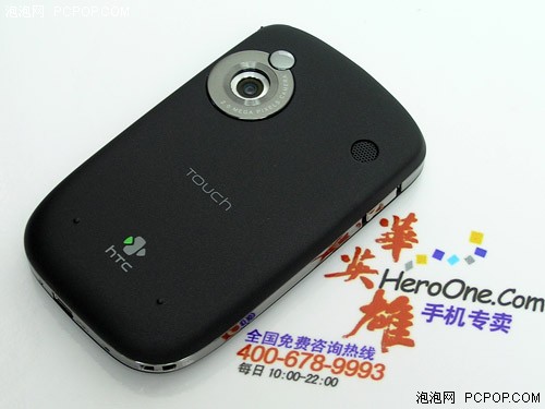 超值之选多普达智能S1精英版仅2099
