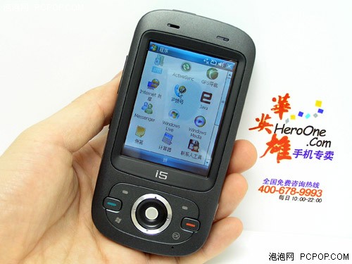 2.8寸触摸屏琦基GPS智能机i5仅2099