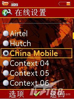 简单明了 明西E71上javaQQ的设置方法_手机