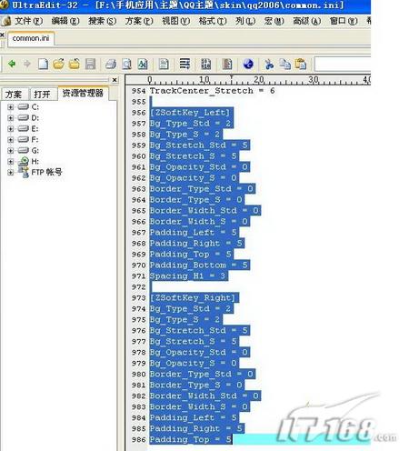 让手机更炫 修改系统编码让E2菜单变透明_手