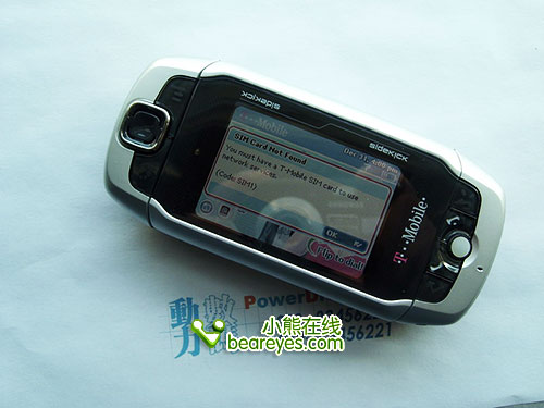 青年最喜欢!夏普PSP手机震撼再到京城_手机