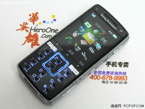 诱惑力不小索爱500万像素K850i仅1699