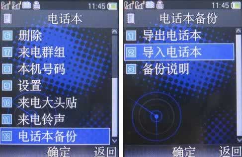 待机三个月?长虹008-III悍马尊贵版评测!_手机