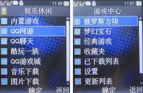 待机三个月？长虹008-III悍马尊贵版评测！