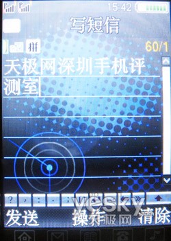 待机三个月？长虹008-III悍马尊贵版评测！