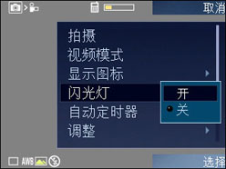 低价高性能三星S60滑盖智能i560评测(5)