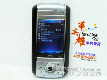 就爱国庆促销羊城超热门精品手机推荐