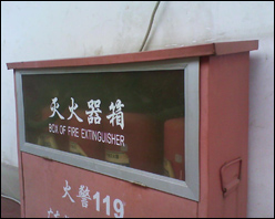 索爱T303评测(6)