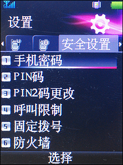 ��Ƶͨ��+������Ӧ!����3G�ֻ�U85��������
