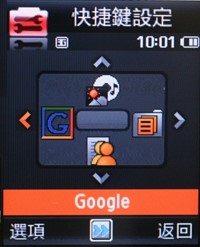 功能全面成熟洒脱 三星J808功能评测报告