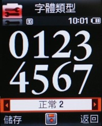 功能全面成熟洒脱 三星J808功能评测报告