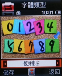 功能全面成熟洒脱 三星J808功能评测报告