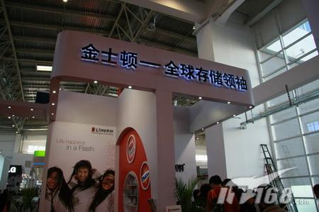 金士顿大中国区数码产品经理王立平专访_手机