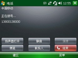 联想ET700详评(5)
