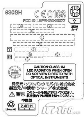 CCD镜头夏普首款800万像素930SH发布
