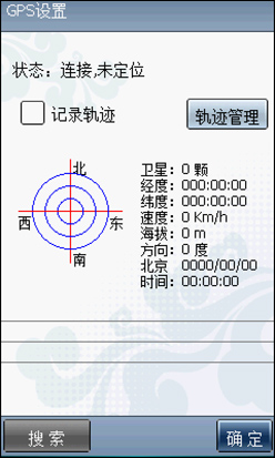 �໬ȫ����HKC����GPSǿ��G901����(6)