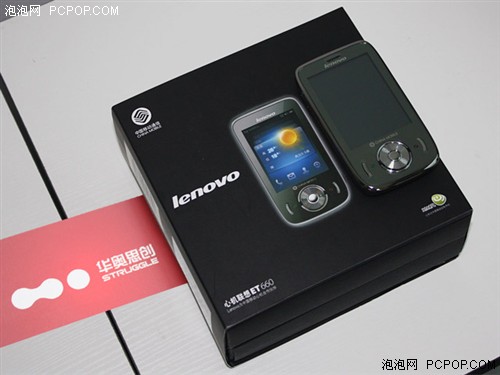 Touch联想ET660疯狂卖价格涨至1850