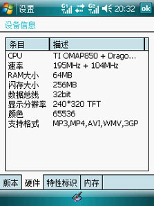 WM6����˫��˫������I55���µ�