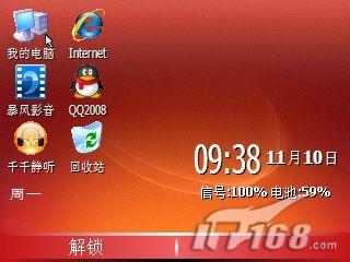 ��չ���ܶ��մ�C720DDT��������ʹ��