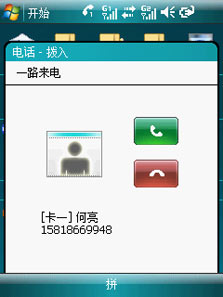 WM6����˫��˫������I55���µ�