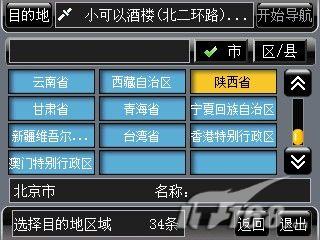 ��չ���ܶ��մ�C720DDT��������ʹ��