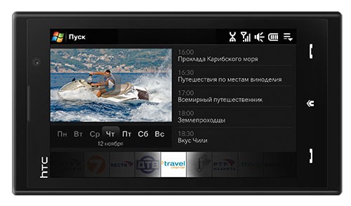 HTC��߶����ܻ�MAX4G�ڶ���ʽ����