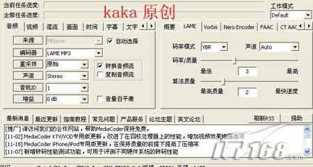 掌上电影 诺基亚5800XM高清视频转换教程_手