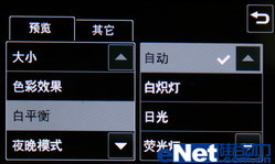 ��������֮��LG��ý���ֻ�KP500����(4)
